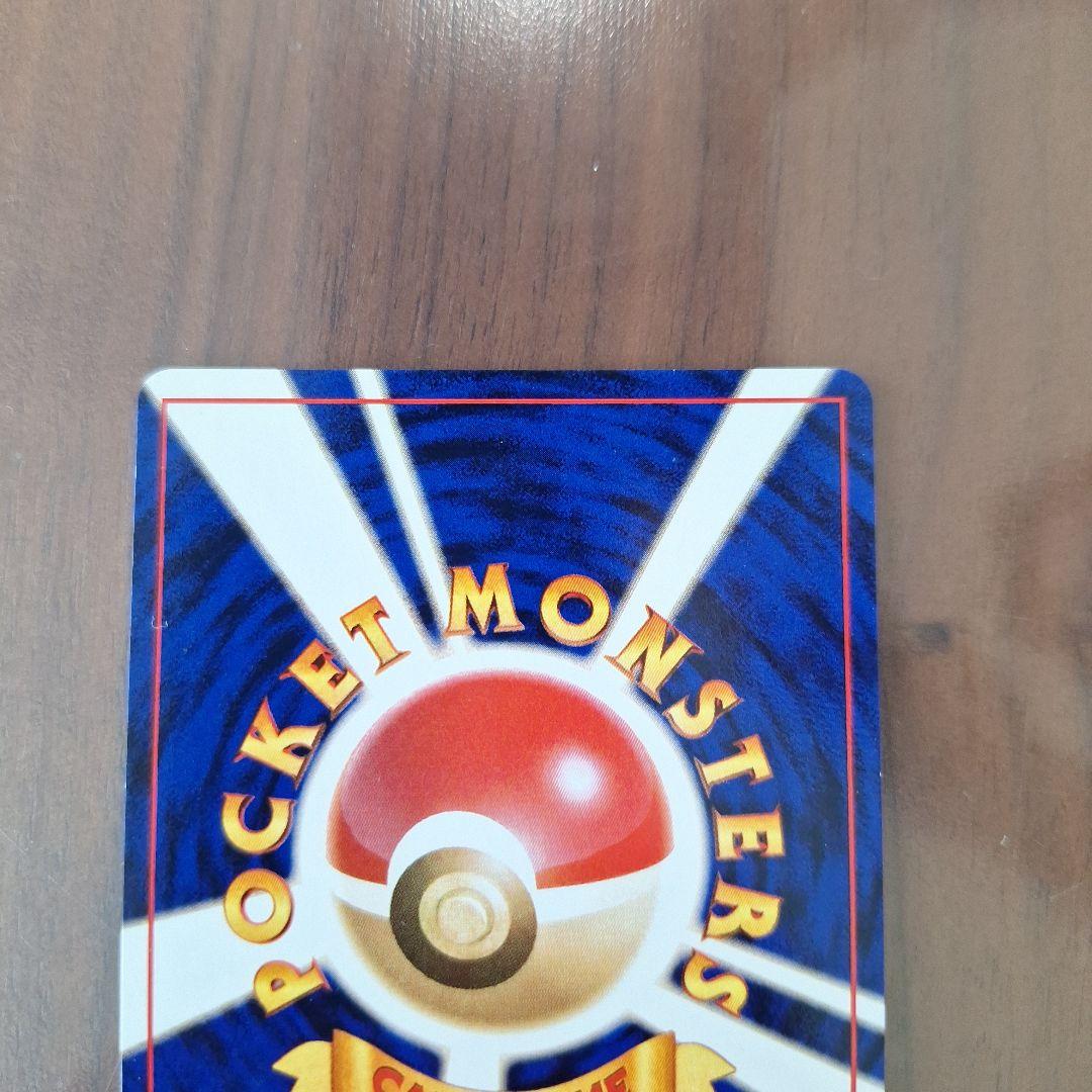 旧裏　ポケカ　ポケットモンスター　カードゲーム　サザンアイランド