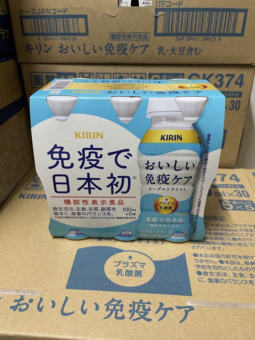 hideko　免疫で日本初2ケース カロリー50％オフ2ケース 120本