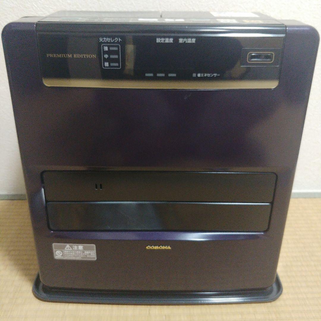 信頼 石油ファンヒーター コロナ FH-EX464YJ2 - www.youngfarmers.org