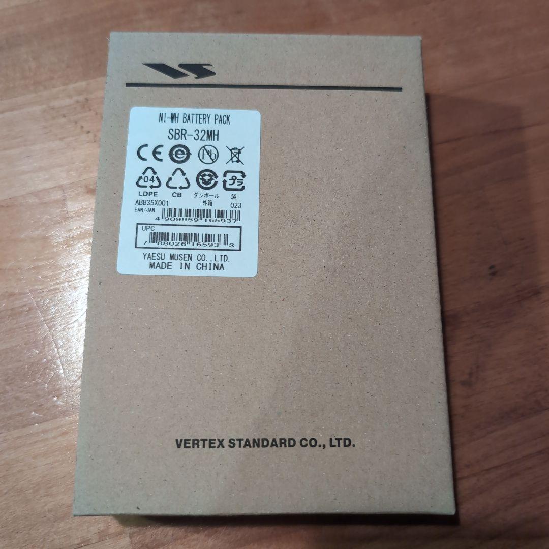 Yaesu SBR-32MH FT-818ND 純正バッテリーパック