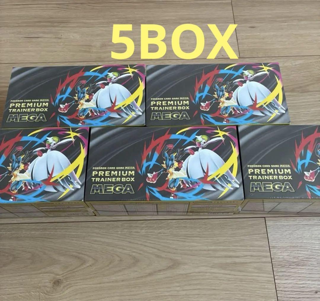 5BOX ポケモンカードゲームMEGA プレミアムトレーナーボックス MEGA
