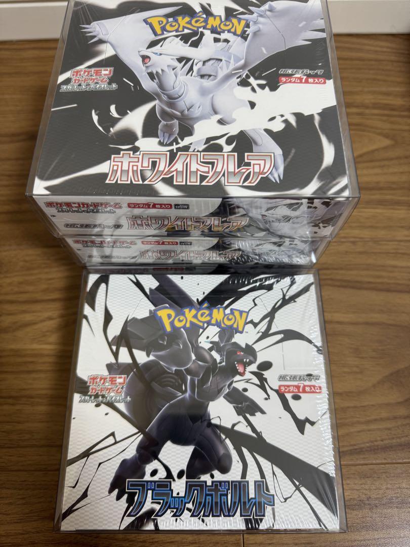 【シュリンク付きBOX】ブラックボルト、ホワイトフレア