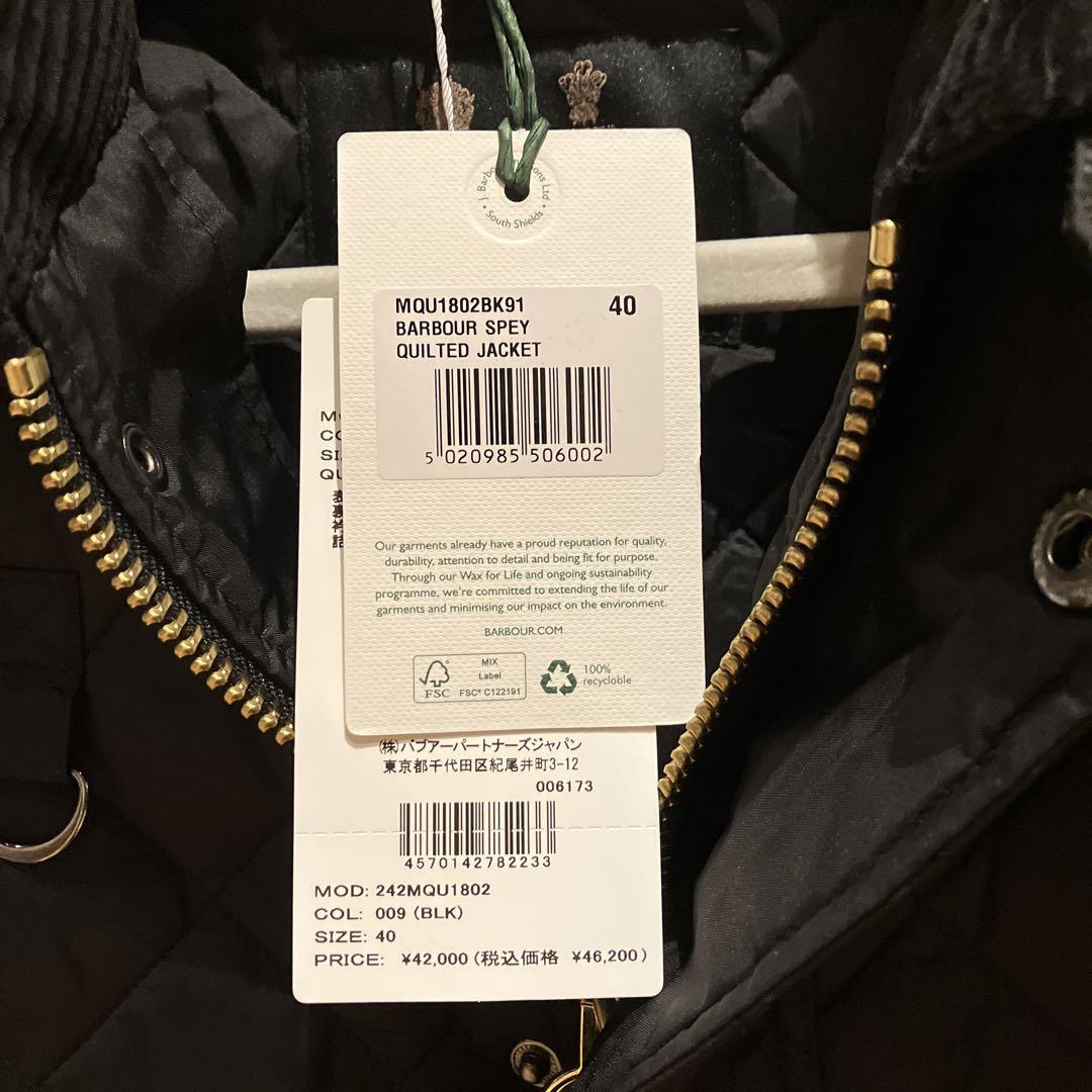 BARBOUR