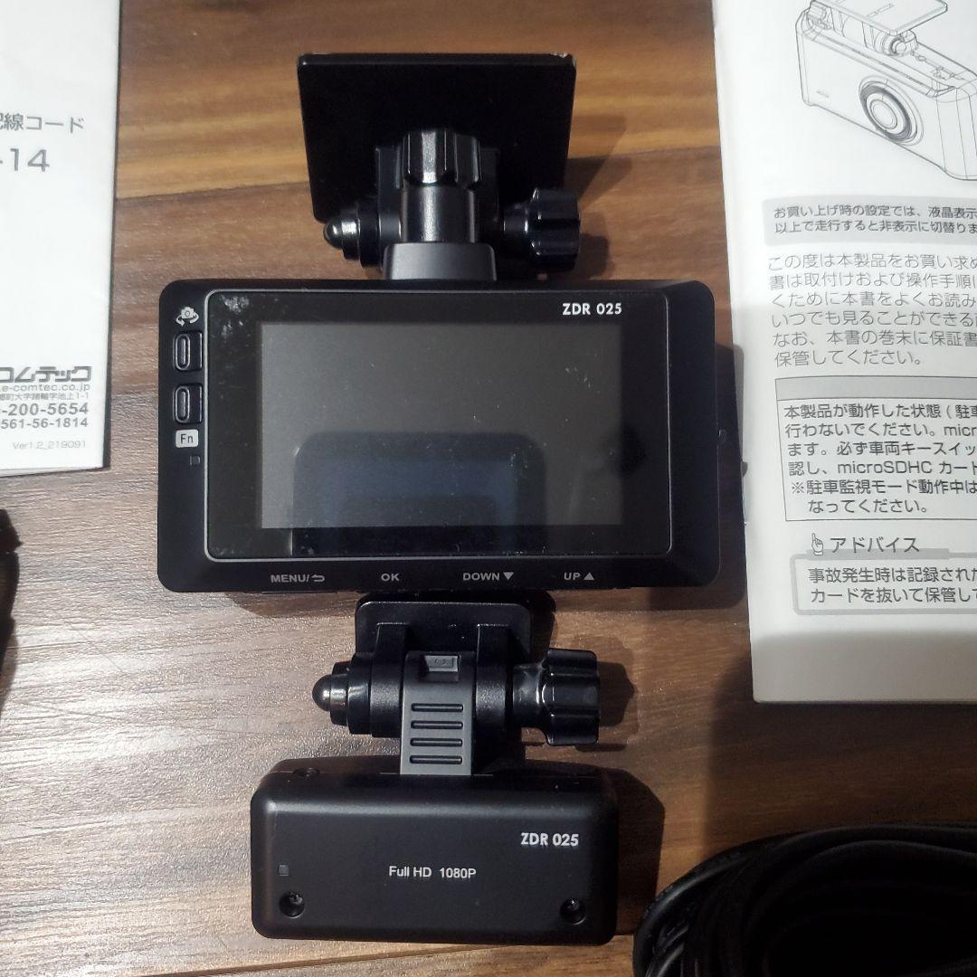 コムテック　ドライブレコーダー　ZDR025
