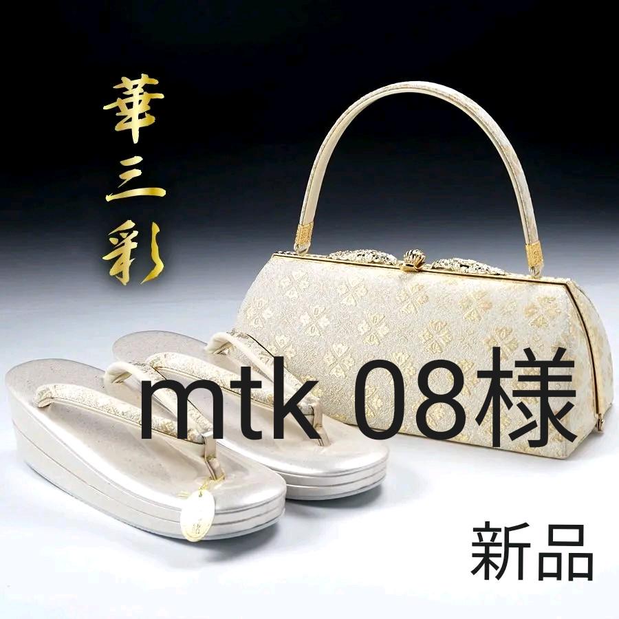 正規品直輸入】 着物 浴衣/水着-students.cpas.ac.in 正規品直輸入】 着物 浴衣/水着-students.cpas.ac.in