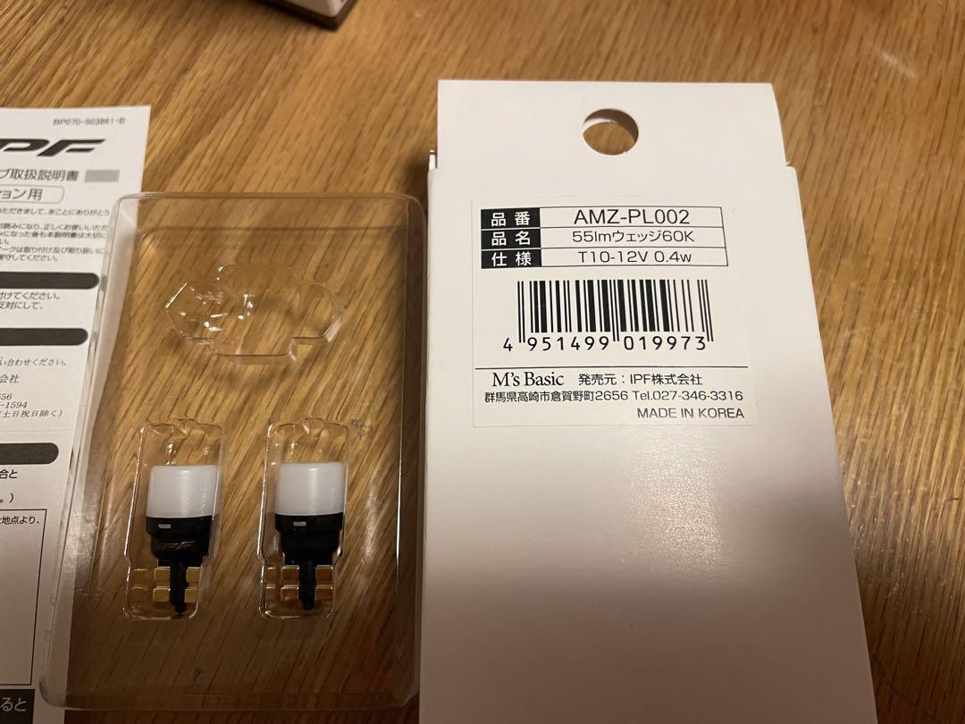 LEDヘッドライト