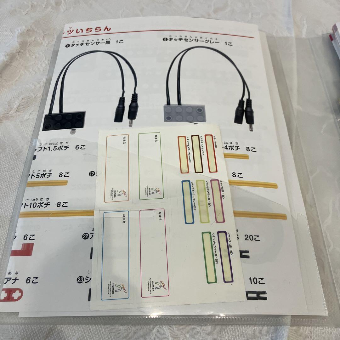 プライマリー ベーシック