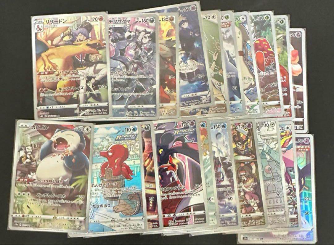 アルミホイールセンターキャップ(ホワイト)1台分セット「スズキ