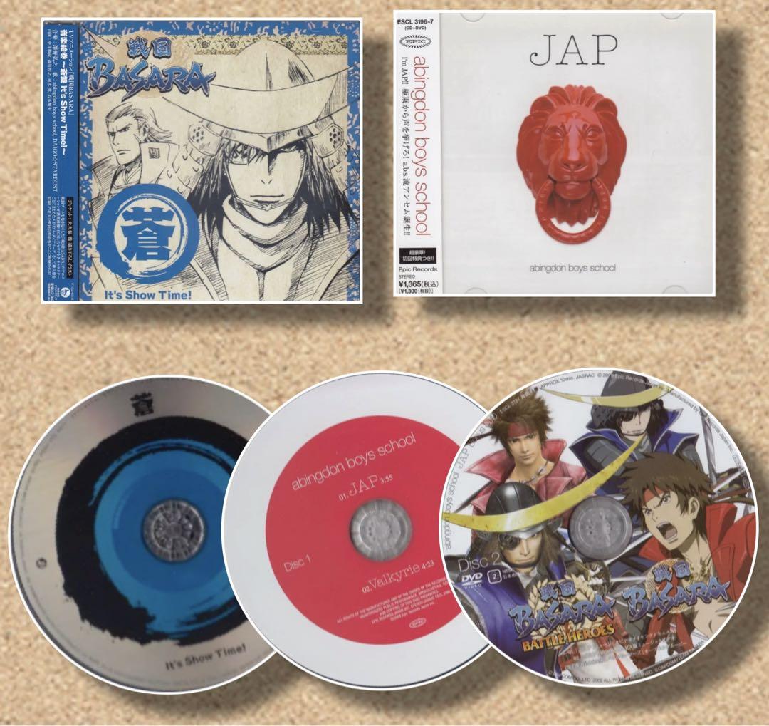 戦国BASARA 音楽絵巻～蒼盤 It's Show Time!～&JAP - メルカリ