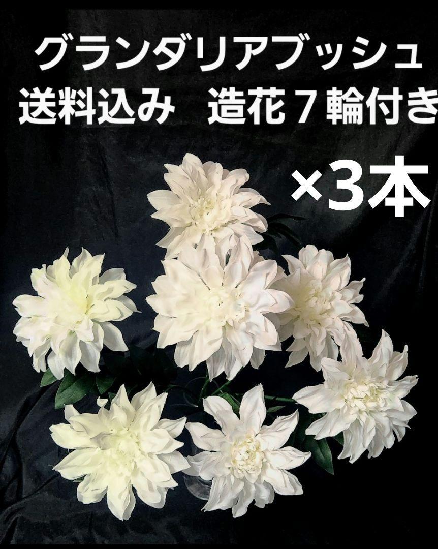 おまとめ購入専用