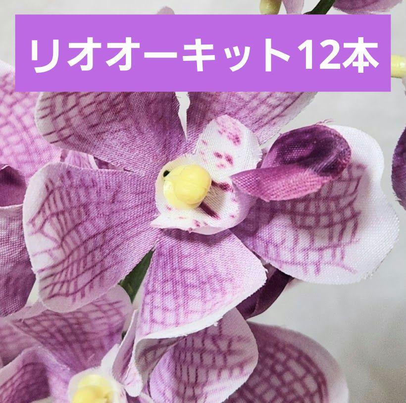 おまとめ購入専用