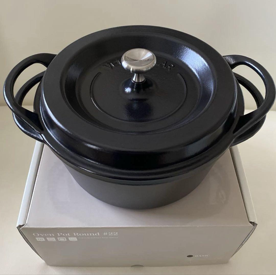 バーミキュラ 鍋 ブラック 22cm VERMICULAR