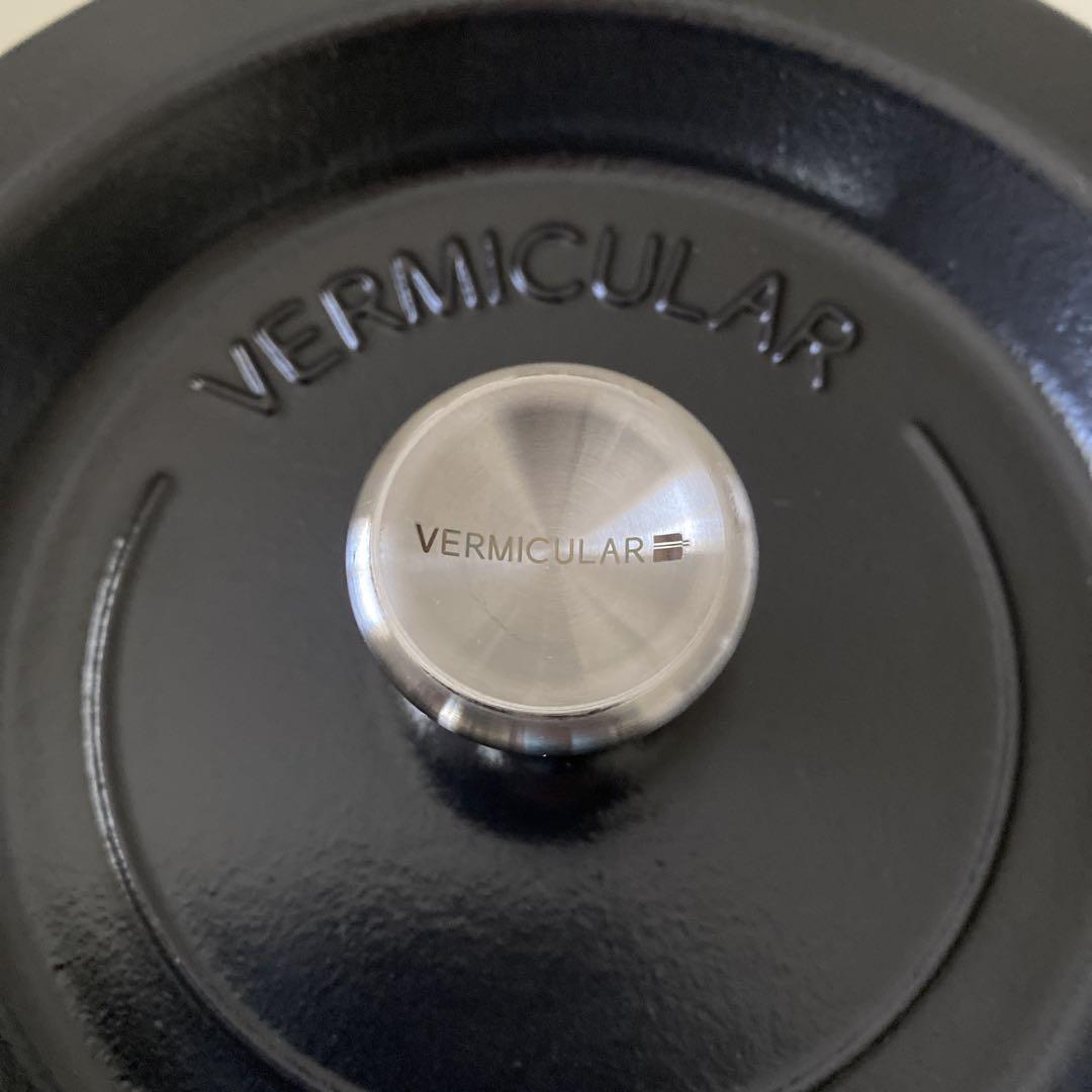 バーミキュラ 鍋 ブラック 22cm VERMICULAR