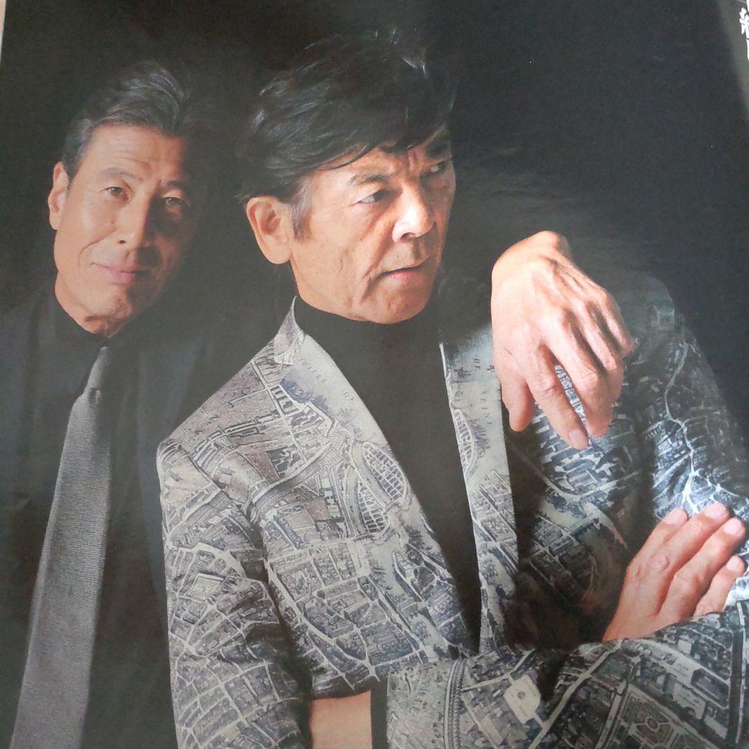 柴田恭兵貴重台本