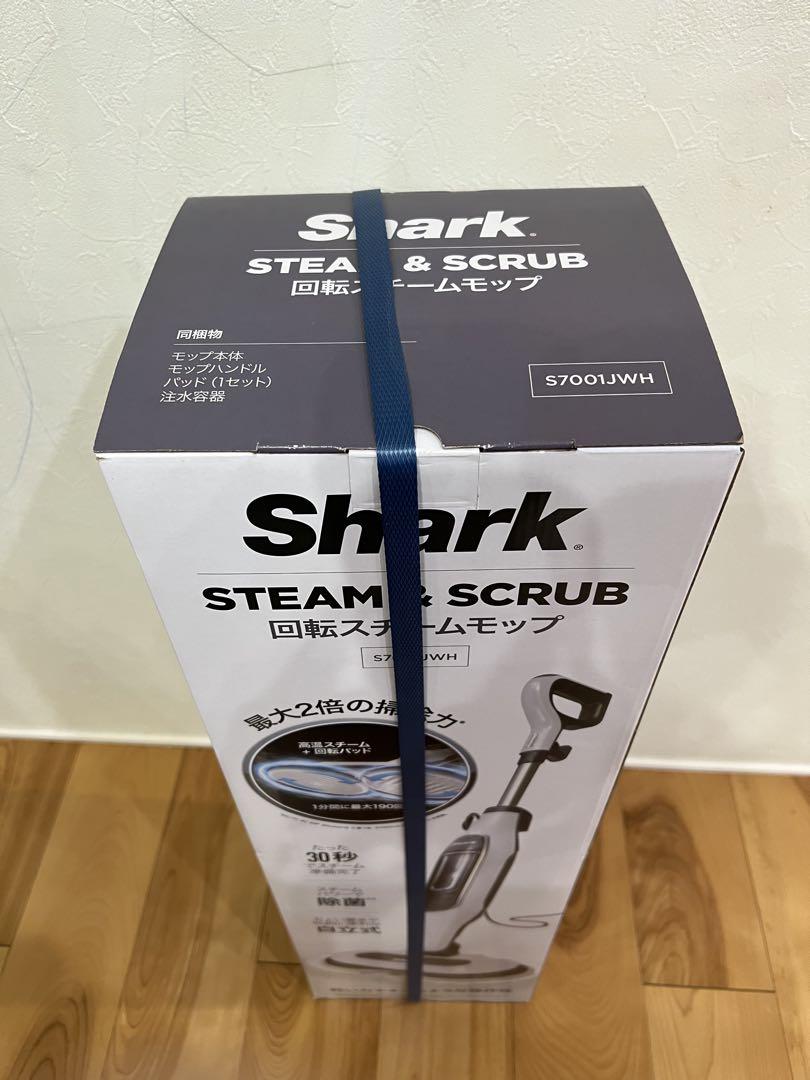 保証書付き　シャーク　Shark　S7001JWH　未使用未開封 新品 シャーク Shark S7001JWH 回転スチームモップ 除菌 自立式