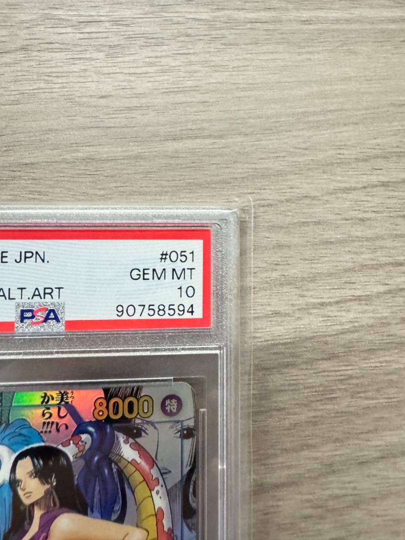 2024 ONE PIECE ボア・ハンコック　コミパラ　PSA10