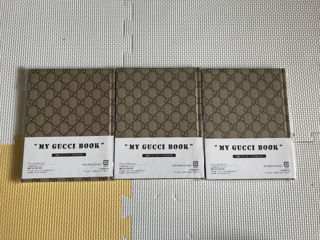 新品未開封　GUCCI MY GUCCI BOOK ノート 3冊セット