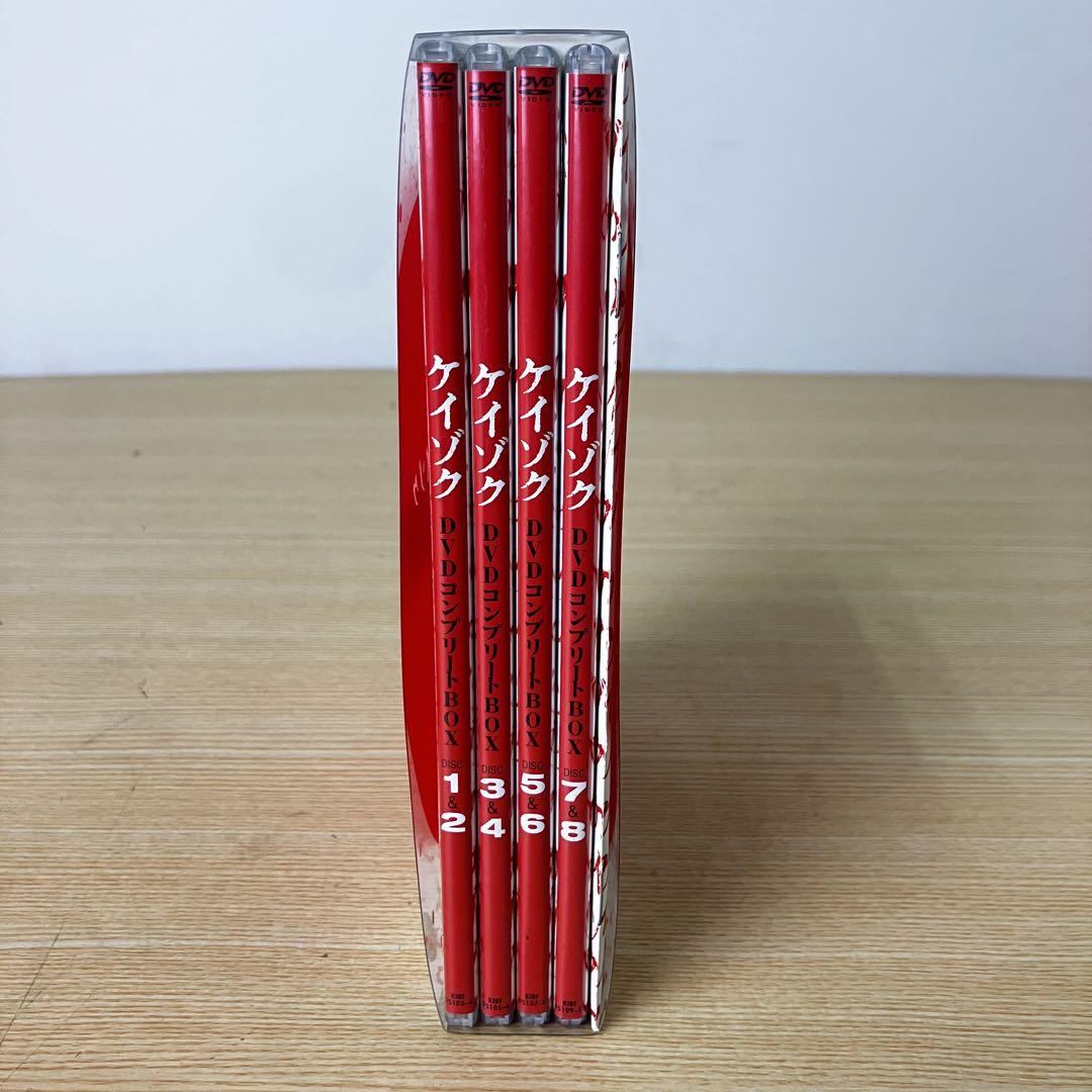 ケイゾク DVDコンプリートボックス 8枚組