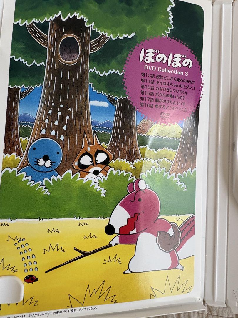 ぼのぼのDVD