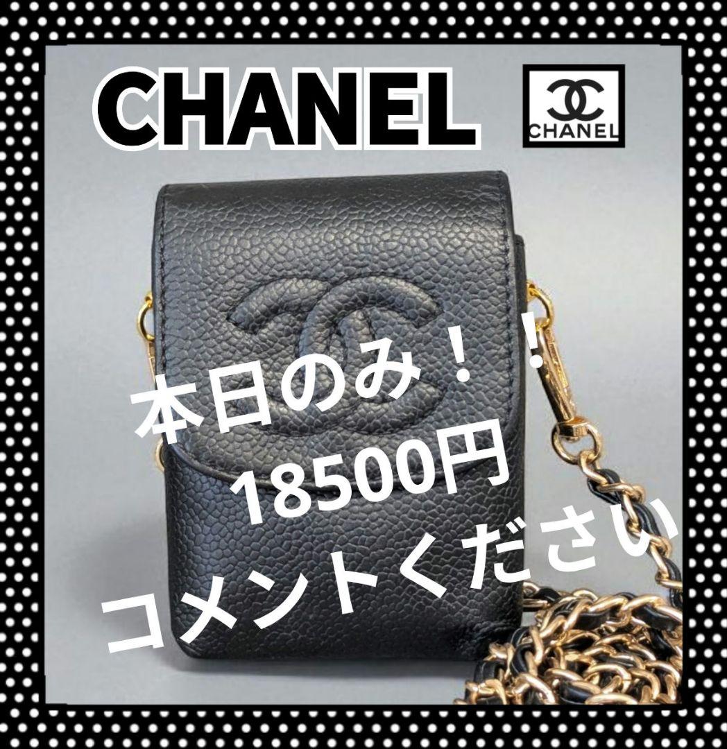 シャネル デカココ キャビアスキン シガレットケース ミニポーチ ショルダー 黒 シャネル シガレットケース キャビアスキン デカココ ミニポーチ