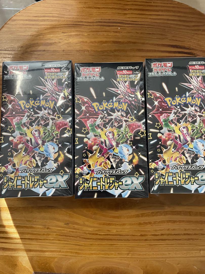 ポケモンカード　シャイニートレジャーex  シュリンク付き　3ボックス