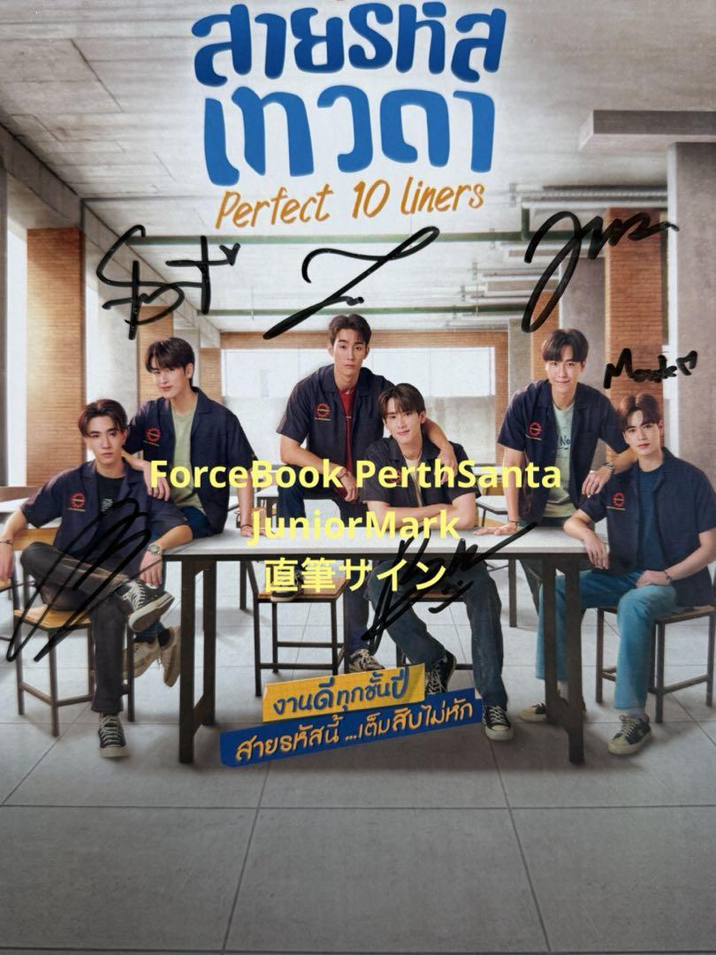 自筆サイン入り PerthSanta ForceBook JuniorMark 直筆サイン forcebook perthsanta juniormark - メルカリ