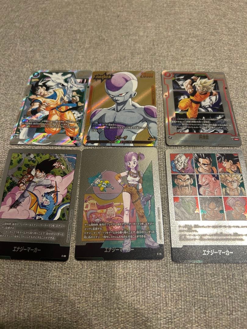 MANGA BOOSTER 02 エナジーマーカー 等まとめ売