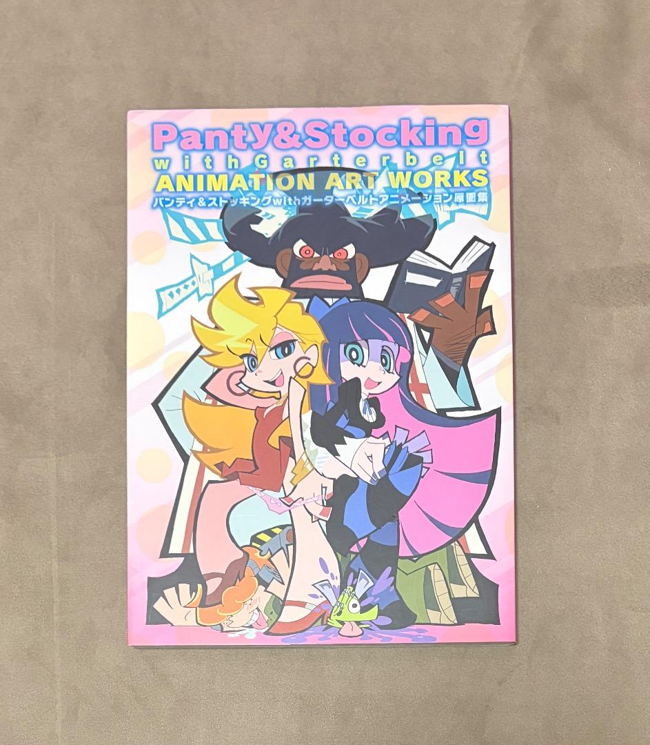 初版 パンティ&ストッキングwithガーターベルト 原画集