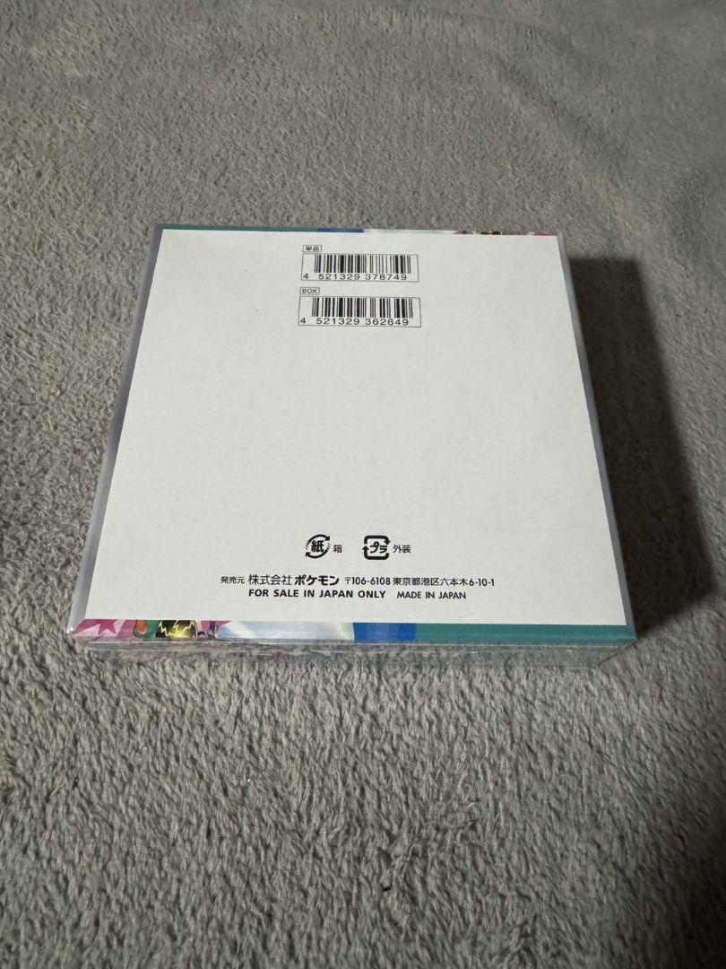 ポケカ　バトルパートナーズ　BOX 新品未開封　シュリンク付き