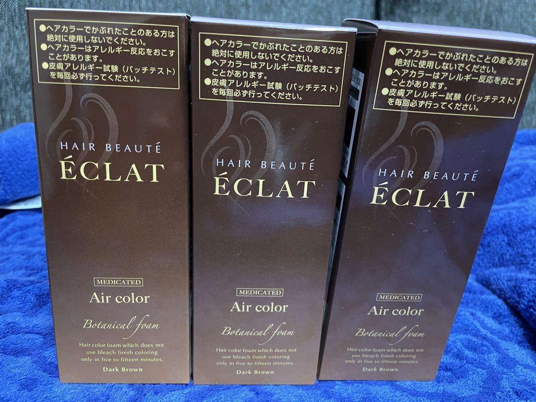 最終お値下げしました‼️ヘアボーテ エクラ ボタニカルエアーフォーム 2本セット ヘアボーテ エクラ ボタニカルエアーフォーム - カラーリング