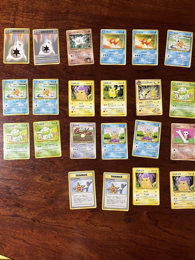 【月内限定価格】ポケモンカード　旧裏のみ初版レアコイル、わるいリザードン等