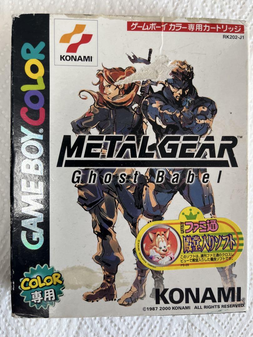 【起動確認済み】メタルギアゴーストバベル