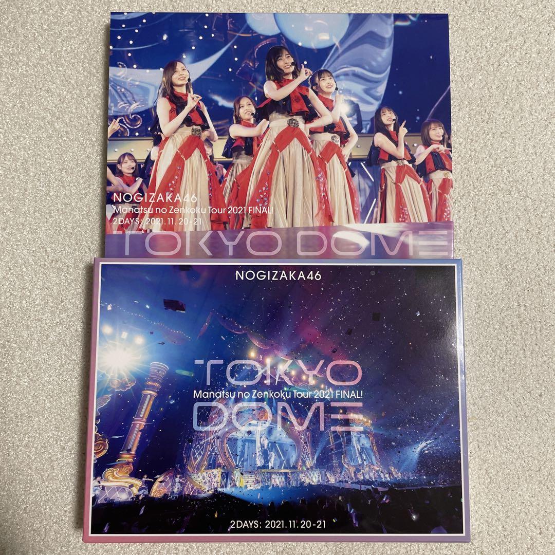 乃木坂46 東京ドーム　Blu-ray 完全生産限定　豪華盤