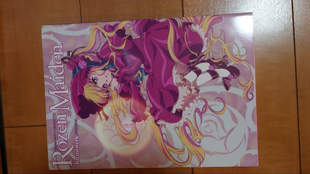 PEACH―PIT画集Rozen Maiden ローゼンメイデン 他3冊