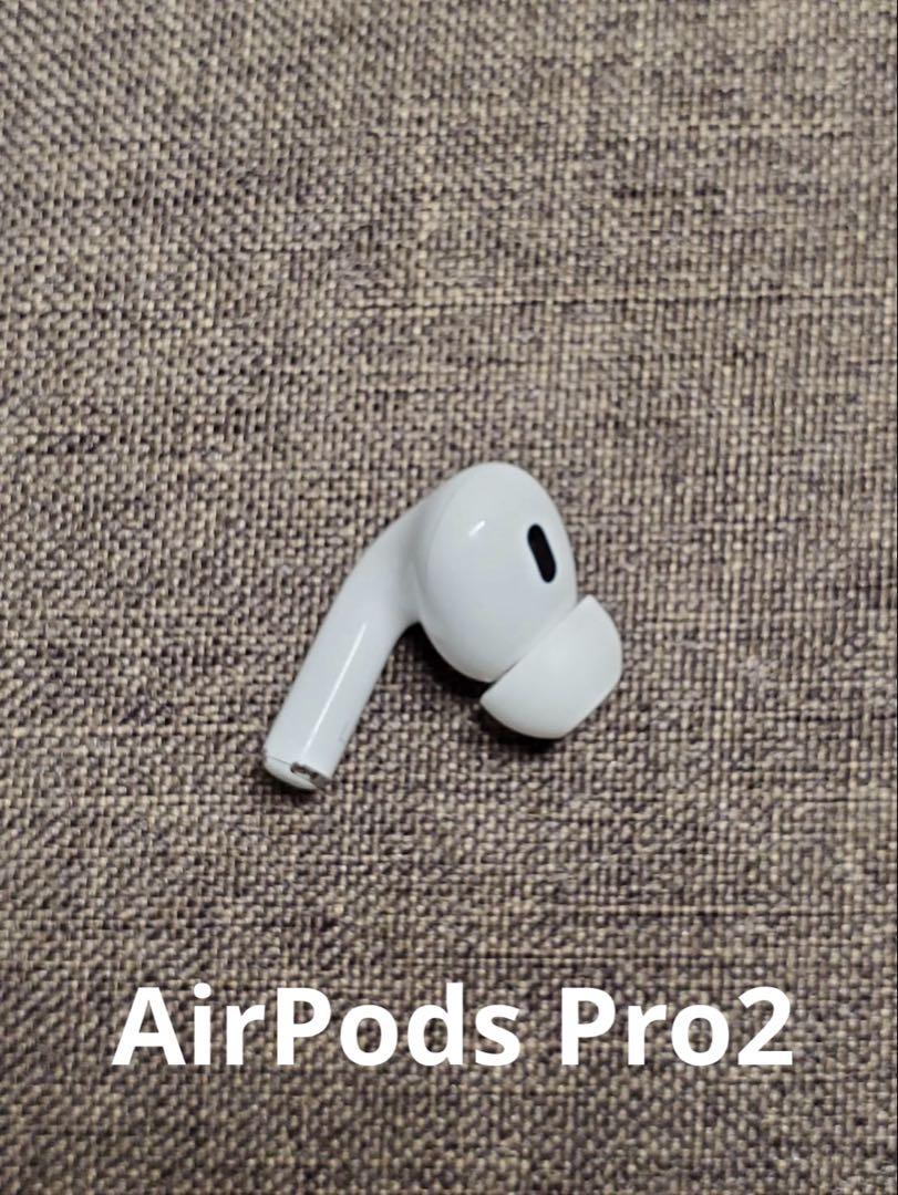 左耳 Apple AirPods Pro 第2世代 正規品 片耳165 7,307円