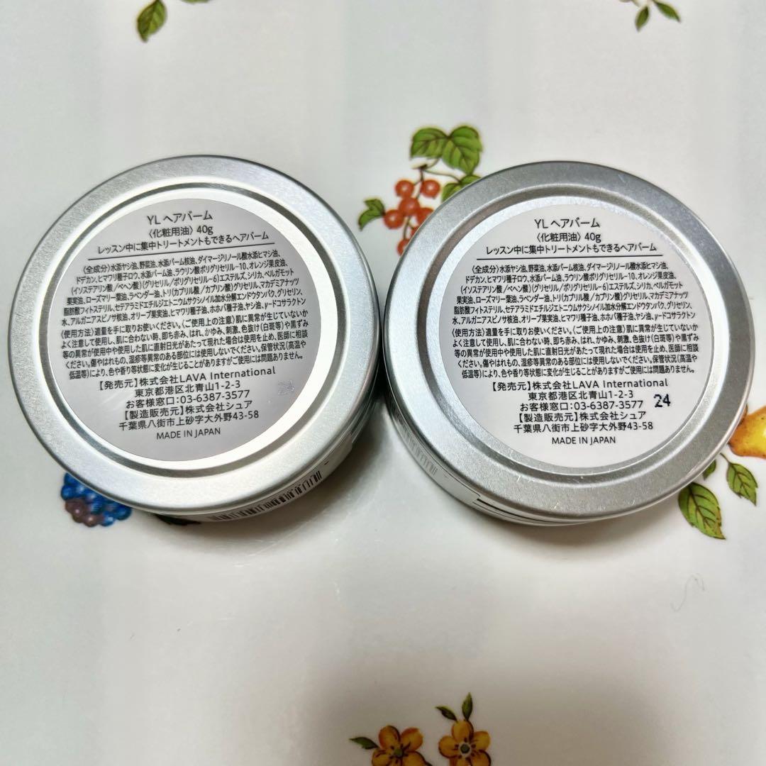 【かめちゃん】ホットヨガスタジオラバLAVA ヘアバーム　スタイリング剤