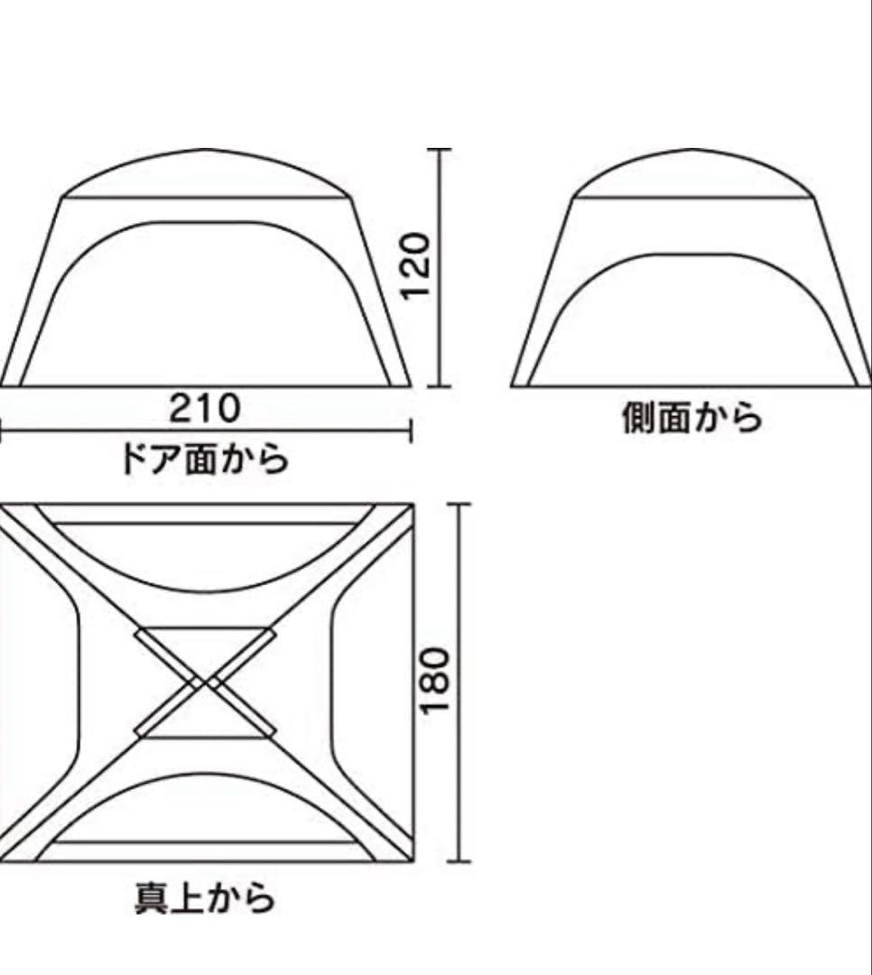 美品　コールマン　Coleman スクリーンシェードDARKROOM テント