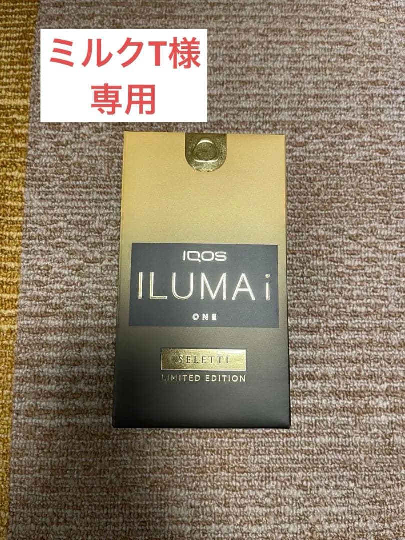 【数量限定品】新品未開封　IQOS イルマ i ワン セレッティ モデル