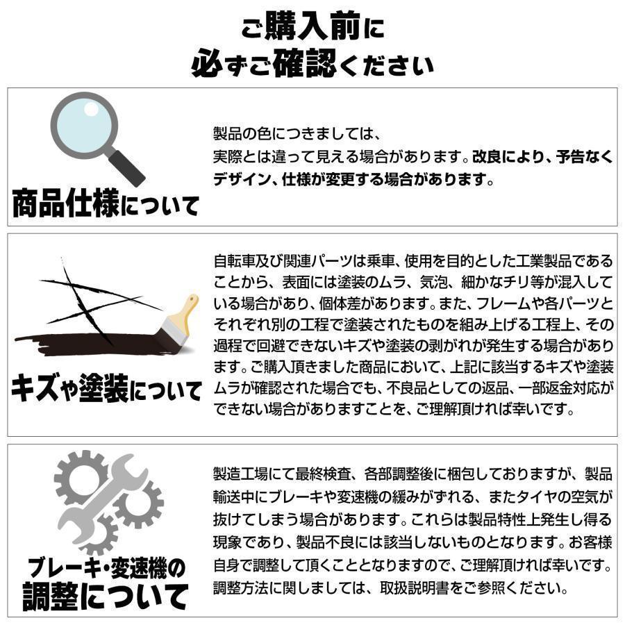 新品 ロードバイク 自転車 マウンテン ロード アウトドア 白 通勤通学 送料込