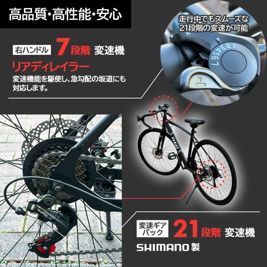 新品 ロードバイク 自転車 マウンテン ロード アウトドア 白 通勤通学 送料込