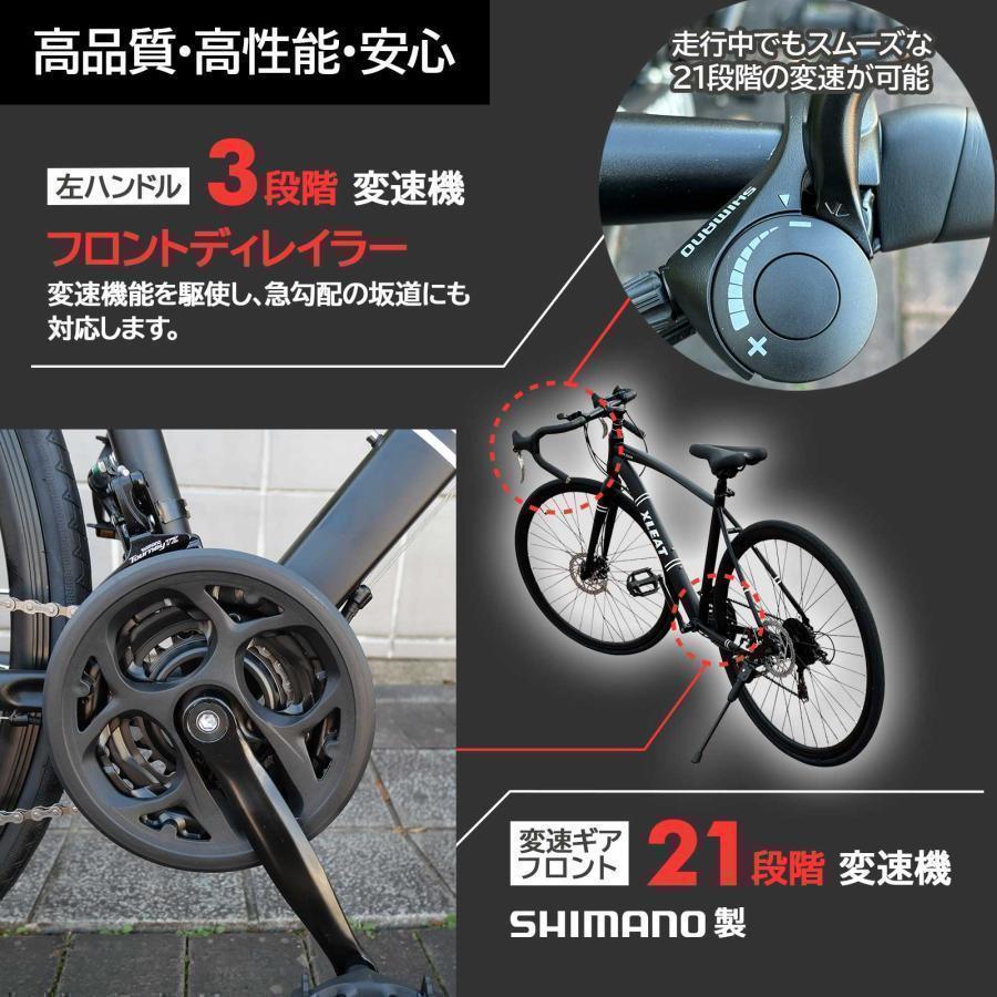 新品 ロードバイク 自転車 マウンテン ロード アウトドア 白 通勤通学 送料込