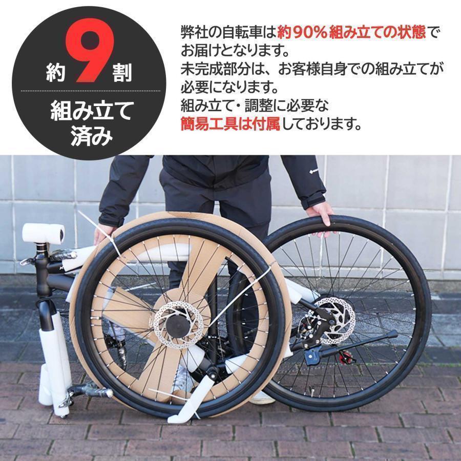 新品 ロードバイク 自転車 マウンテン ロード アウトドア 白 通勤通学 送料込