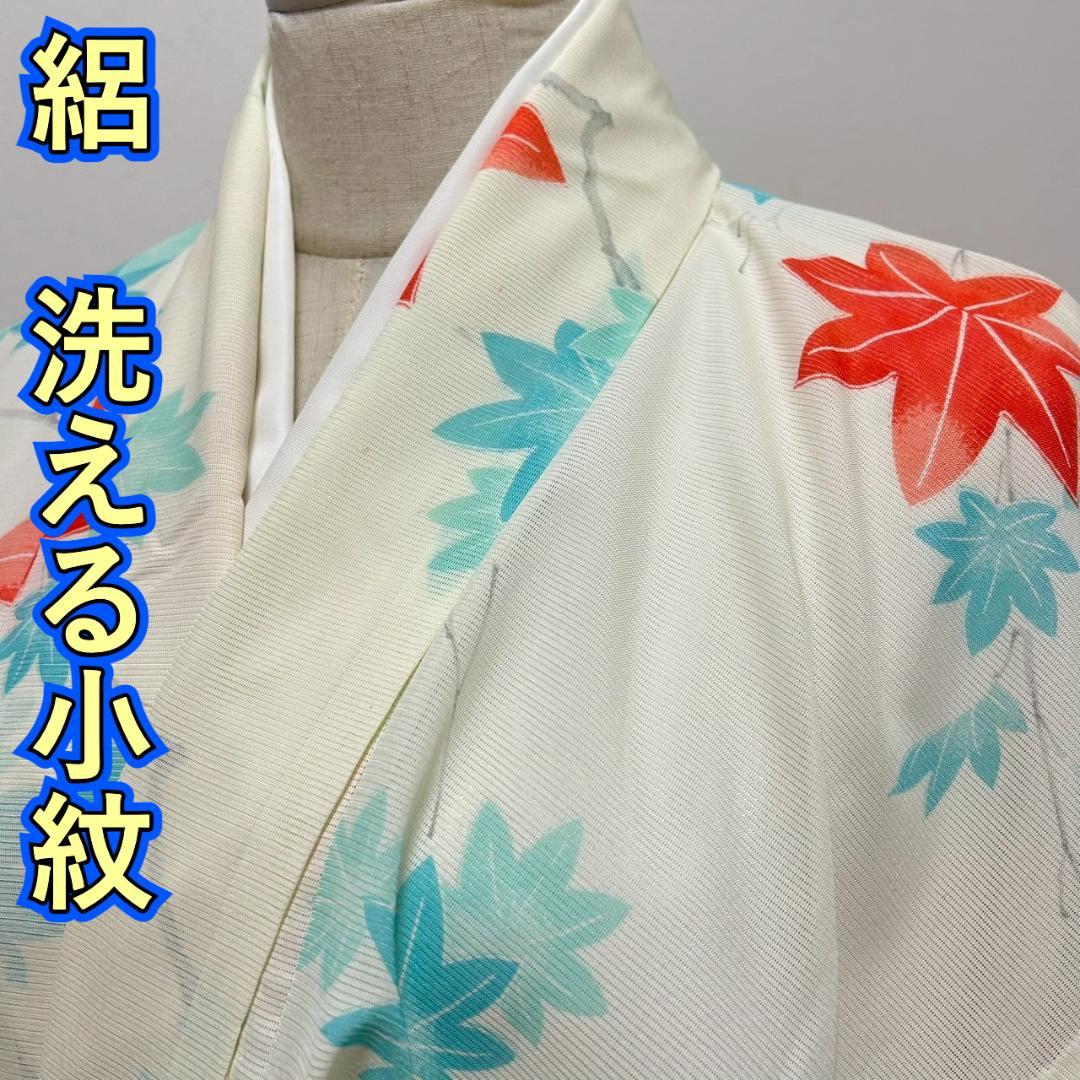 KP1866 絽 洗える着物 身丈157cm 小紋 夏着物 化繊