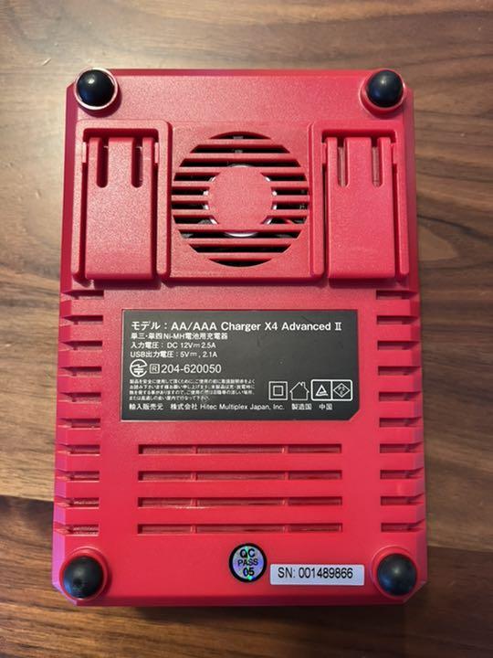 半額SALE☆ ハイテックマルチプレックスジャパン Ad… X4 Charger AAA AA/ - トイラジコン - labelians.fr 半額SALE☆ ハイテックマルチプレックスジャパン Ad… X4 Charger AAA AA/ - トイラジコン - labelians.fr