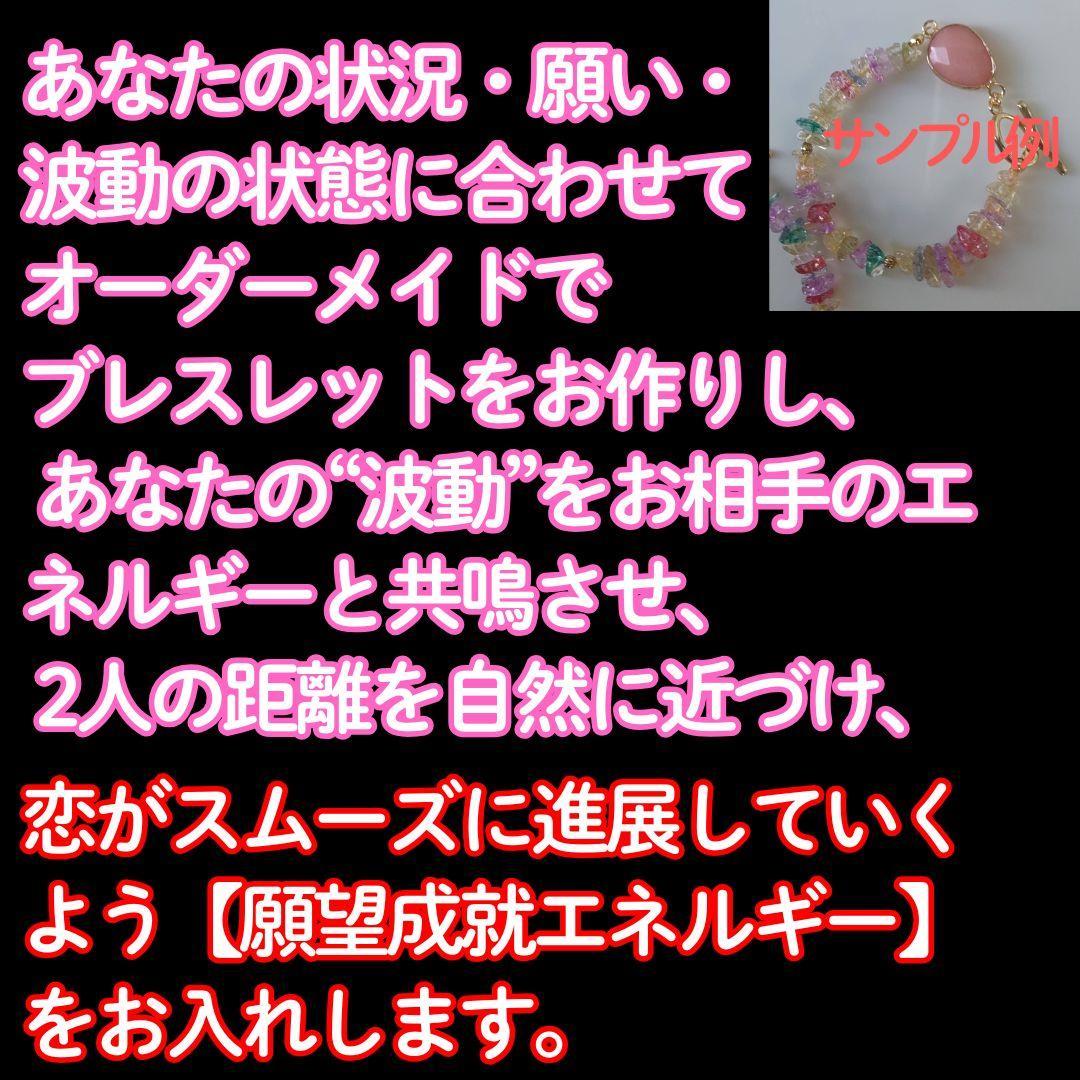 【鑑定付き】御守り／恋愛成就／復縁／霊石／引き寄せ／片思い／不倫／強力／霊視 ご縁引き寄せ】恋愛成就強力縁結び御守り霊石•片思い復縁結婚