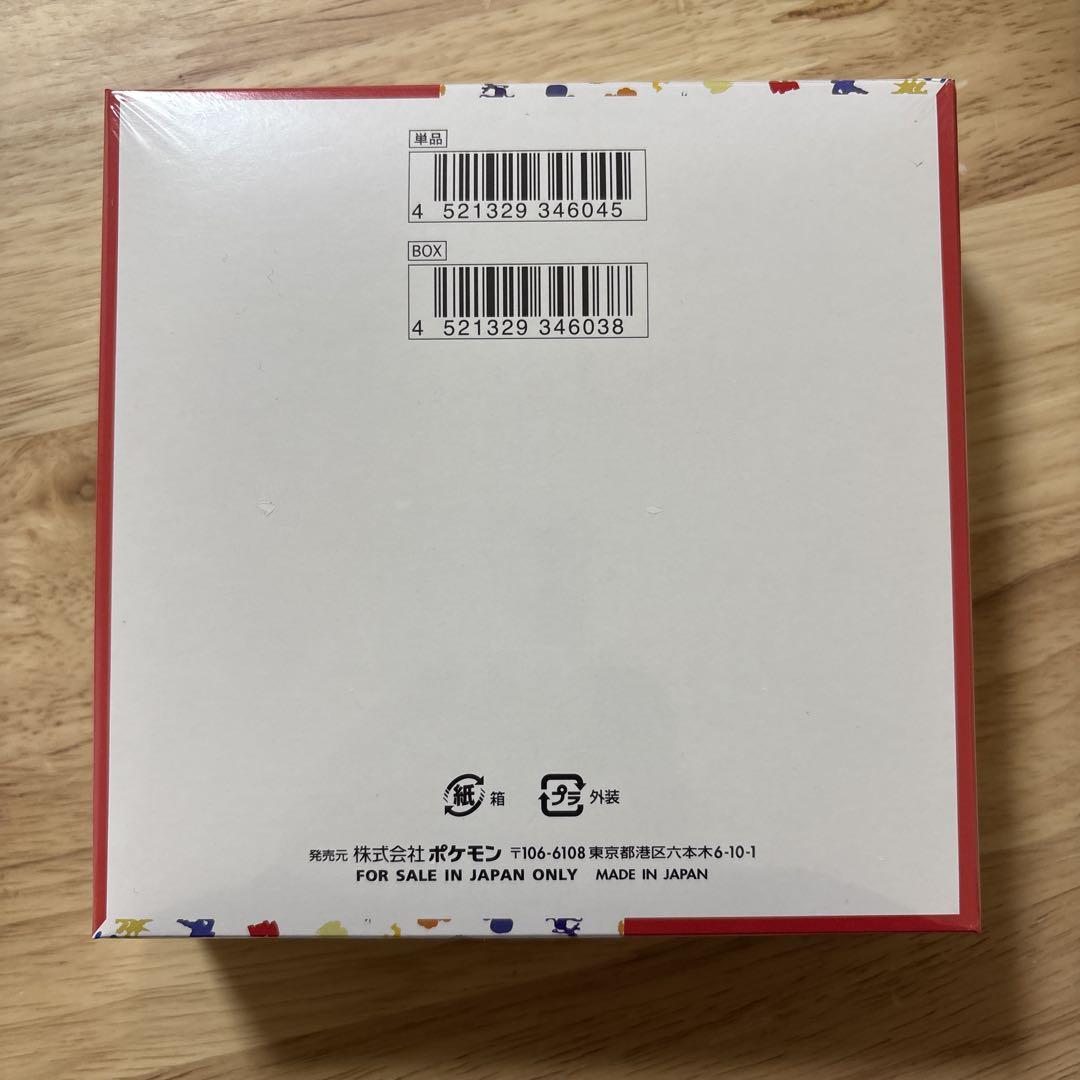 ポケモンカード151 新品・未開封　シュリンク付き