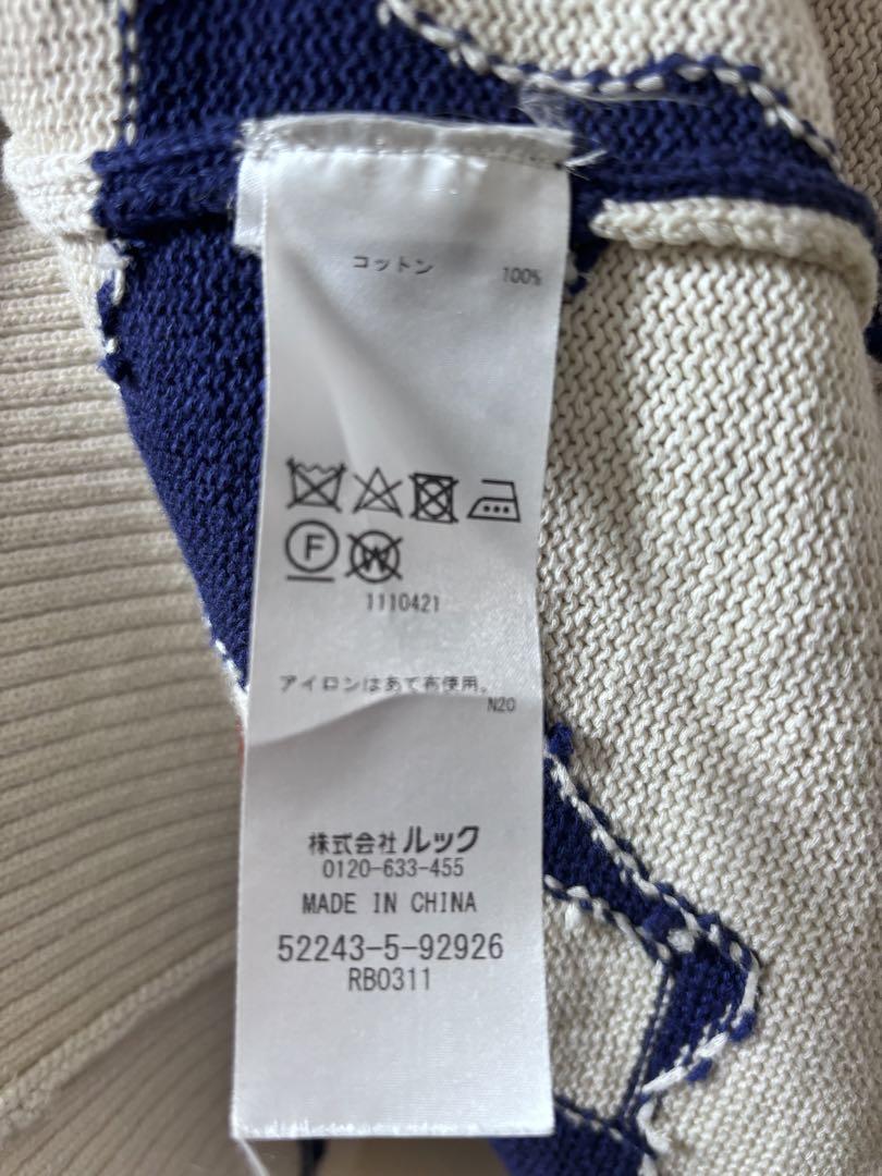 美品【marimekko】UNIKKOコットンニットベスト