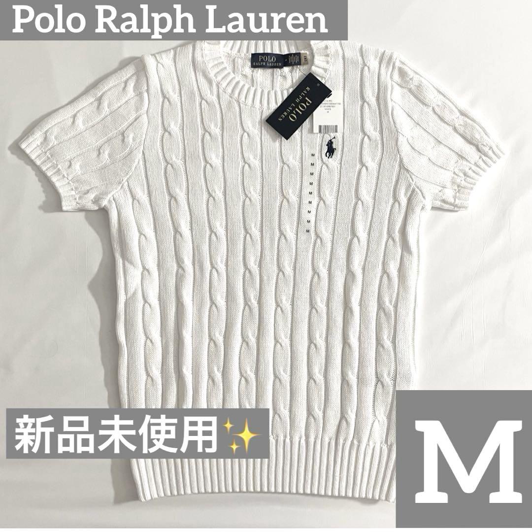 Polo Ralph Lauren 半袖ケーブルニット XLTG ホワイト RALPH LAUREN｜ケーブルニット ポロシャツ | Rakuten Fashion