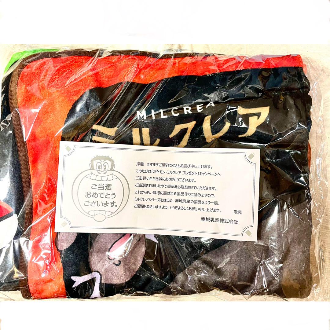 ポケモン　ミルクレア　ドオー、ヌオー　ブランケット