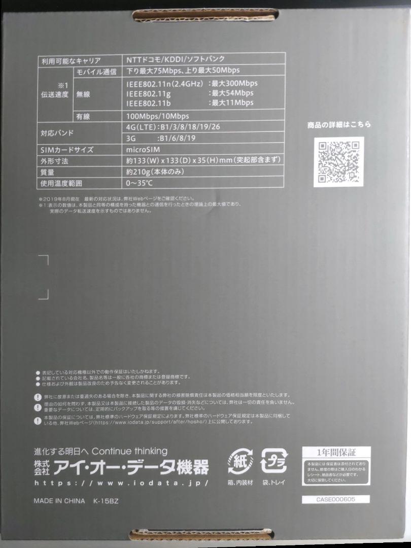 新作入荷 4glte Wi Fiルーター Wn Cs300fr Pc周辺機器 Www Dxpatrol Pt
